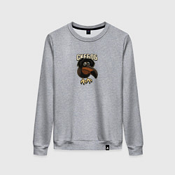 Свитшот хлопковый женский Скебоб птица мем, цвет: меланж