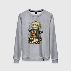 Женский свитшот Главный на кухне