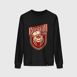 Свитшот хлопковый женский Дикий и огромный русский медведь, цвет: черный