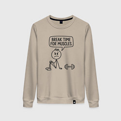 Женский свитшот Время перерыва для мышц
