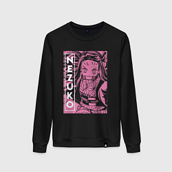 Женский свитшот Клинок рассекающий демонов Nezuko бой