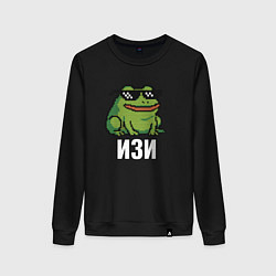 Женский свитшот Изи - лягушка мем