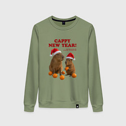 Женский свитшот Cappy new year с мандаринами