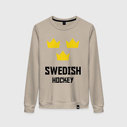 Свитшот хлопковый женский Swedish Hockey, цвет: миндальный