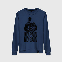 Свитшот хлопковый женский No pain, No gain, цвет: тёмно-синий