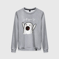 Женский свитшот Ничоси азиат