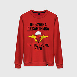 Свитшот хлопковый женский Девушка десантника, цвет: красный