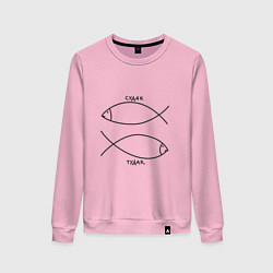 Женский свитшот Судак - тудак