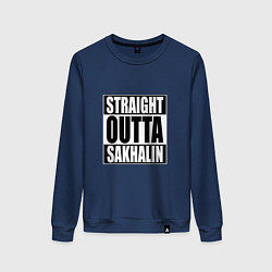 Женский свитшот Straight Outta Sakhalin