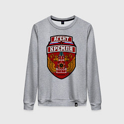 Свитшот хлопковый женский Агент Кремля, цвет: меланж