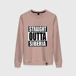 Женский свитшот Straight Outta Siberia