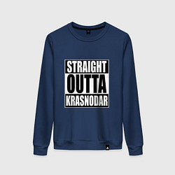 Женский свитшот Straight Outta Krasnodar