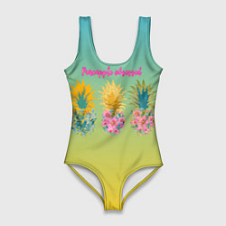 Женский купальник-боди Сочные разноцветные ананасы