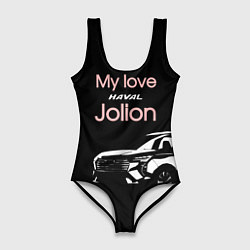Купальник-боди 3D женский My love Haval Jolion чёрно-розовый, цвет: 3D-принт