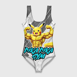 Купальник-боди 3D женский Пикачу gym, цвет: 3D-принт