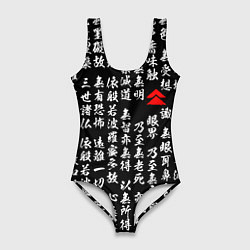 Купальник-боди 3D женский Иероглифы паттерн на черном фоне, цвет: 3D-принт