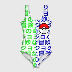 Женский купальник-боди Pokemon japan pattern