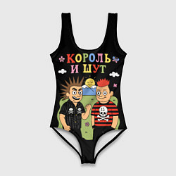 Купальник-боди 3D женский Король и Шут, мультяшный стиль, цвет: 3D-принт