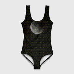 Женский купальник-боди Луна на ночном небе в стиле минимализм