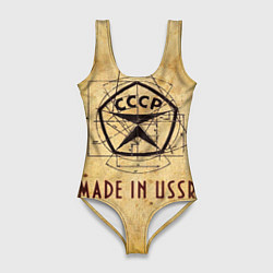 Женский купальник-боди Made in USSR