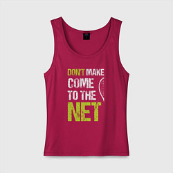 Майка женская хлопок Dont make come to the net теннисная шутка, цвет: маджента