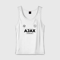 Майка женская хлопок Ajax Униформа Чемпионов, цвет: белый