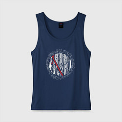 Майка женская хлопок Не хвались серебром хвались добром, цвет: тёмно-синий