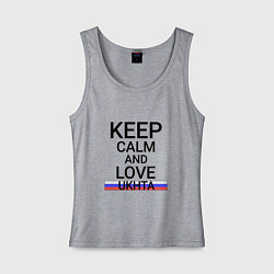 Майка женская хлопок Keep calm Ukhta Ухта, цвет: меланж