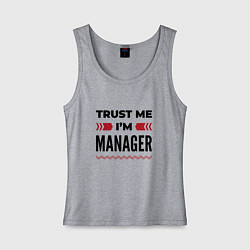 Майка женская хлопок Trust me - Im manager, цвет: меланж