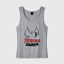 Майка женская хлопок Лёшкина зайка, цвет: меланж