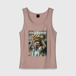 Майка женская хлопок Lionel Messi - world champion - Argentina, цвет: пыльно-розовый