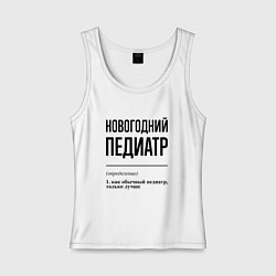 Майка женская хлопок Новогодний педиатр: определение, цвет: белый