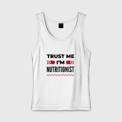 Майка женская хлопок Trust me - Im nutritionist, цвет: белый