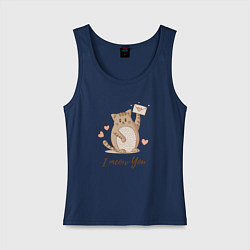 Майка женская хлопок Котенок I meow you - Я тебя люблю, цвет: тёмно-синий