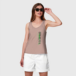 Майка женская хлопок Имя Вилена, цвет: пыльно-розовый — фото 2