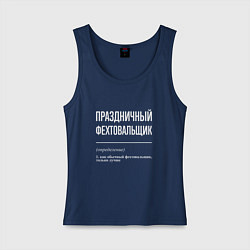 Женская майка Праздничный фехтовальщик