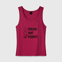 Женская майка Свободен занят: продюсер