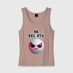 Майка женская хлопок Не беспокоить, цвет: пыльно-розовый