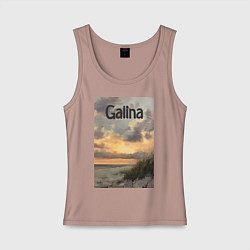Майка женская хлопок Galina закат, цвет: пыльно-розовый