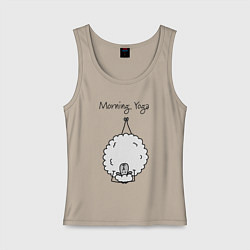 Майка женская хлопок Овечка - йога, цвет: миндальный