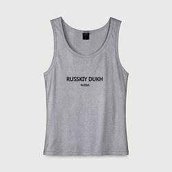 Майка женская хлопок Russkiy dukh, цвет: меланж