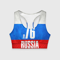Топик спортивный женский Russia: from 76, цвет: 3D-принт