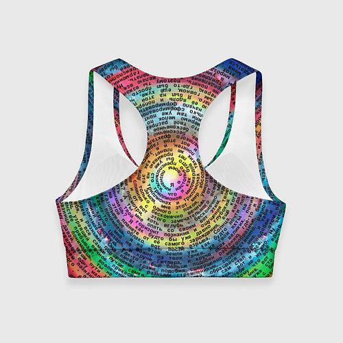 Женский спортивный топ Я в своем познании / 3D-принт – фото 2