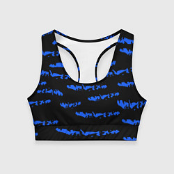 Женский спортивный топ Полосатый синий с черным как водяной тигр