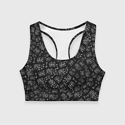 Топик спортивный женский I Hate Myself Dead Inside, цвет: 3D-принт