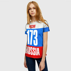 Футболка женская Russia: from 173, цвет: 3D-принт — фото 2