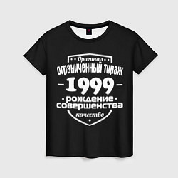 Женская футболка Рождение совершенства 1999