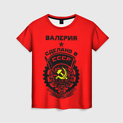 Футболка женская Валерия: сделано в СССР, цвет: 3D-принт