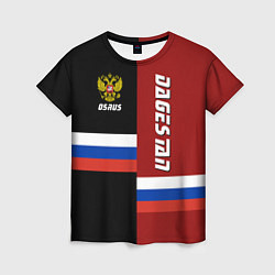 Футболка женская Dagestan, Russia, цвет: 3D-принт