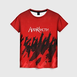 Женская футболка Агата Кристи: Высший рок